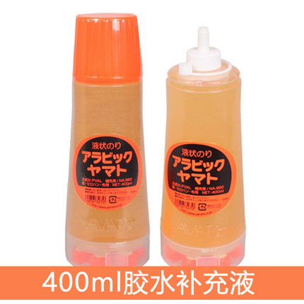 Japan Zebra YATAMO Dahe glue NA-960 supplement liquid 400ML Yama head imported liquid glue