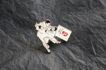 2008 Beijing Olympic Games Judo medals 2 pieces (font faded