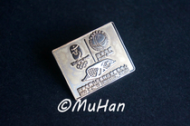 2008 Beijing Olympic Games State Grid badge