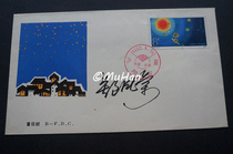 Chinas first world record high jumper Zheng Fengrong signed a commemorative cover