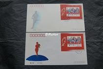 1992-8 25th Olympic Games Souvenir First Day Cover 2 pieces