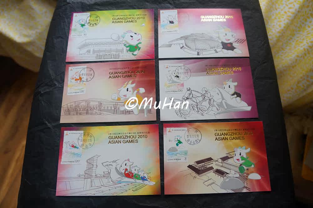2010-27 Opening of the 16th Asian Games Commemorative Stamp Issue Memorial Postcard 6 Full