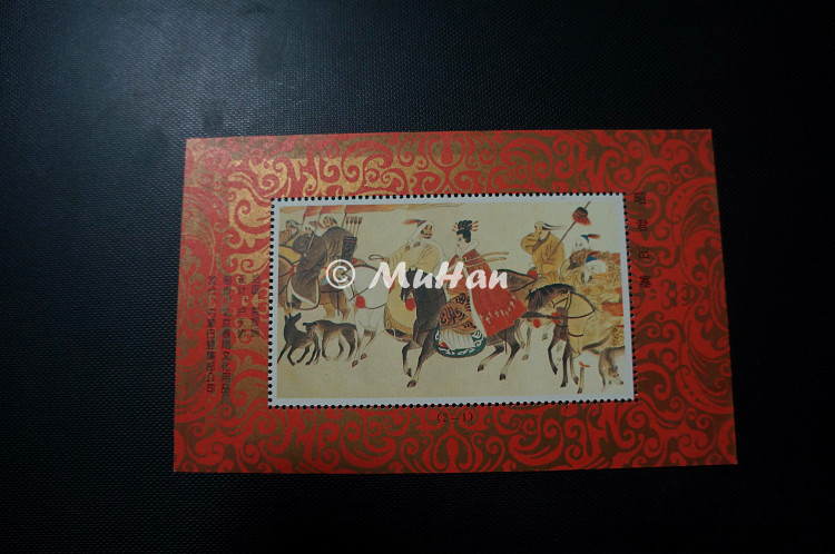 Zhaojun out of the fortress commemorative sheets 2 pieces