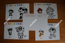 Beijing 2008 Olympic Fuwa I add color to the Olympics China Philatelic Corporation Postcards 5 sets