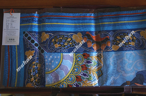 2008 Beijing Olympic Games Olympic Silk Scarf Flying Square Scarf