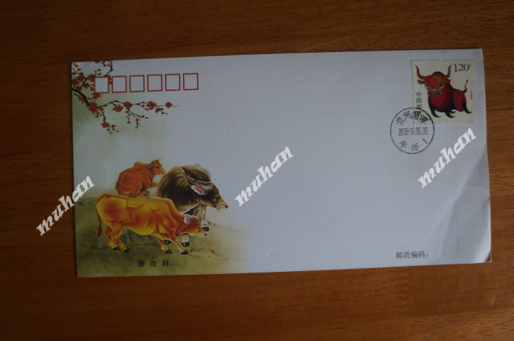 2009 - 1 - The three rounds of Xiao Bull in the ugly world sealed the daily stamp of Mektan Bull