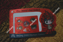 Beijing Olympic Games Mascot Fuwa Huanhuan McDonalds 2008 Olympic Fuwa 3D Dynamic Laser Card