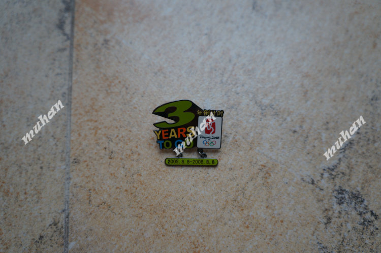 2008 Olympic Games Commemorative Badge Beijing Olympic Games Countdown 3rd Anniversary Olympic Badge Collection