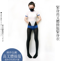 Two pieces of Japanese student gymnastics uniform high fork stagnant water broomar two sets of bottom crotch buckle