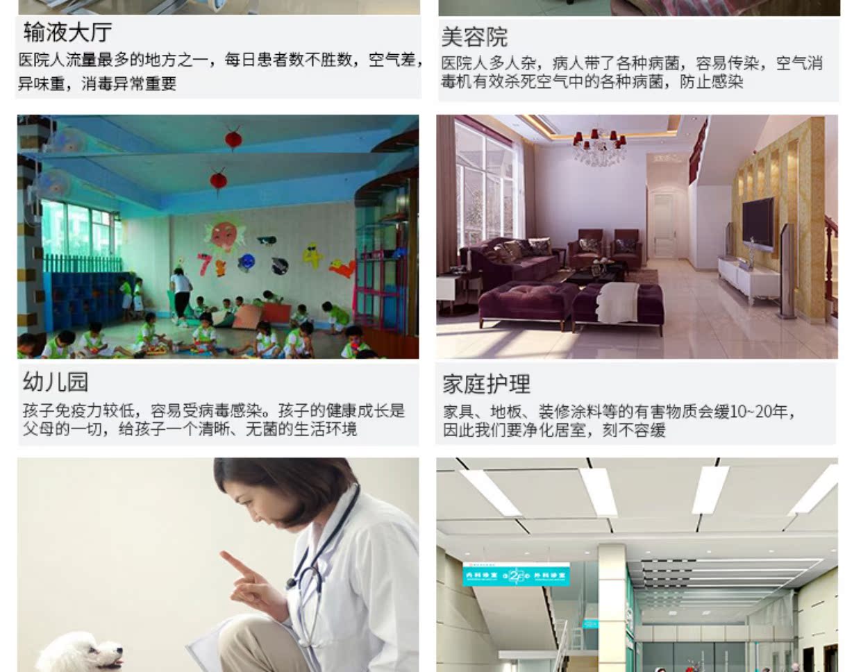 mua máy lọc không khí Máy khử trùng không khí bằng tia cực tím Jiaguang Máy khử trùng không khí gia đình 	máy lọc không khí oto sharp otofun
