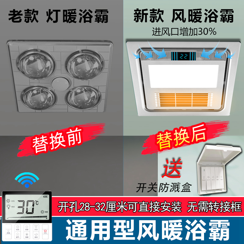 Gypsum Pvc Gusset Plate Ceiling Air Heating Bath Heater Replacement Old-Fashioned Bath Heater Lamp Lighting Ventilation Bathroom Heating 36X36 Gypsum Pvc Gusset Plate Ceiling Air Heating Bath Heater Replacement Old-Fashioned Bath Heater Lamp Lighting Ventilation Bathroom Heating 36X36