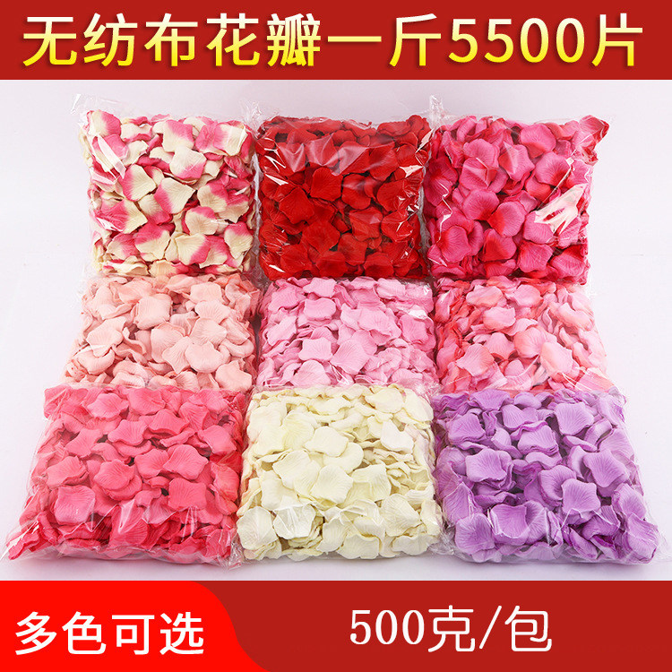 Non-woven fabric emulation rose petals wedding wedding wedding wedding house arrangement decoration 500 gr packs-Taobao