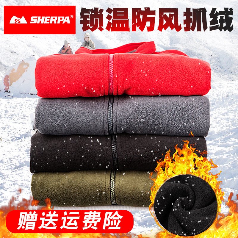 Mom and dad wearing spring and autumn thickened warm rocking grain suede cardiovert cotton T collar inside and outside wearing loose grip suede men and women