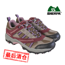 Sherpa SHERPA waterproof and breathable outdoor light hiking shoes non-slip abrasion resistant and low helping professional climbing shoes men and women