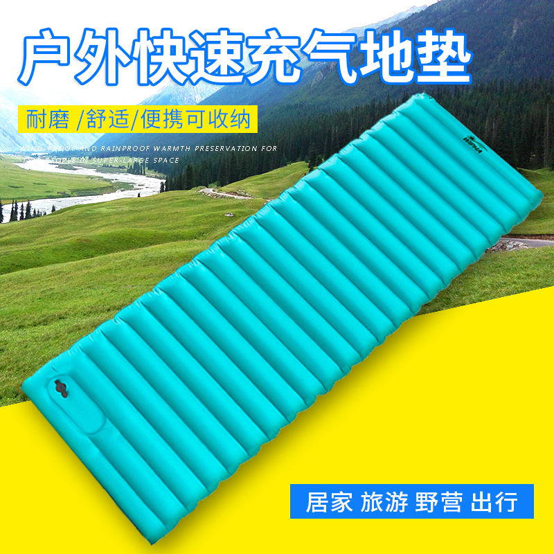 Vepa Inflatable Cushion Outdoor Tent Sleeping Cushion Camping Ground Mat single cushion portable thickened anti-damp cushion Air cushion mattress