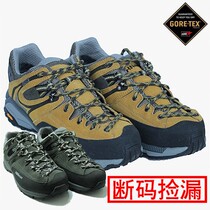 Rare step T0902 light full cow leather GTX waterproof rock climbing non-slip hiking cross-country hiking shoes Men and women