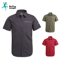 Climbing Mountain Tiger Spring Summer Outdoor Short Sleeve Shirt Men Business Repair Body Slim Fit Sweat pro-skin pure cotton breathable lining