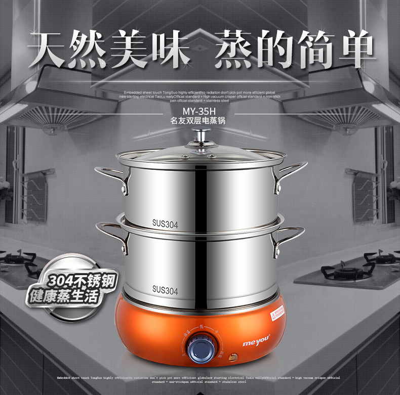 nồi hấp điện philip Me you friends Bạn hai lớp hấp trứng công suất lớn nồi hấp inox 304 nồi điện tự động tắt nguồn - Nồi trứng cách dùng nồi lẩu mini
