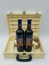 Daxinganling Northern Qishen wild blueberry wine gift 2 bottles * 750ml fresh fruit brewing blueberry wine 7 degrees