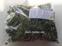 Northeast Daxinganling specialty new goods deep mountain picking pure wild Huangqi tea 500g pure Huangqi leaf