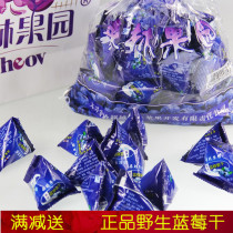 Forest Orchard wild blueberry dried fruit 500g dried blueberry Xinganling blue plum dried plum beyond pregnant jam
