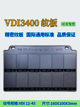 VDI3400 pattern plate spark pattern plate mold skin texture surface roughness comparison sample smoothness comparison sample block