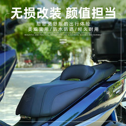 Suitable for Haojue 22-24 Models Uhr150Ufr150 Seat Cushion, Lowered Seat Cushion, Lumbar Support Seat Bag Assembly, Anti-Slip Seat
