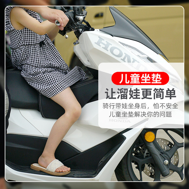 Haojue UHR150 Honda PCX160NMAX155 Wuji SR250 ຖັງນໍ້າມັນເຊື້ອໄຟຂະຫນາດນ້ອຍຖົງບ່ອນນັ່ງເດັກນ້ອຍບ່ອນນັ່ງດ້ານຫນ້າ cushion