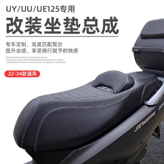 Uy125ue125 backrest cushion assembly comfortable backrest