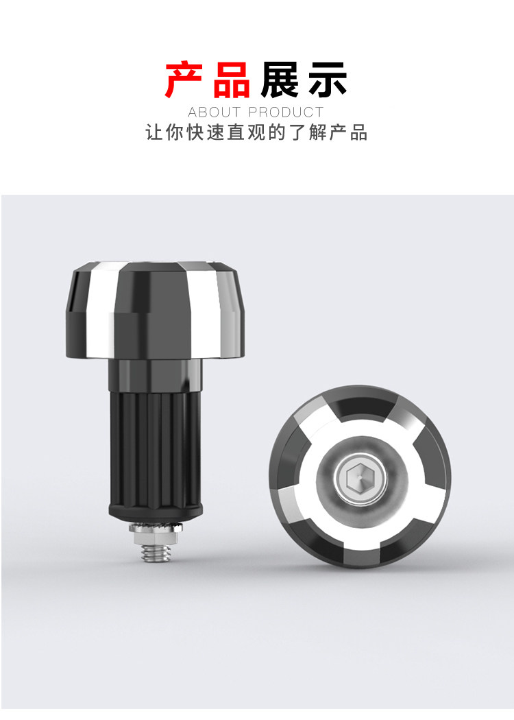 Motorcycle handle plug modification universal anti-slip ghost fire off-road vehicle faucet handlebar drop-resistant aluminum alloy handle plug