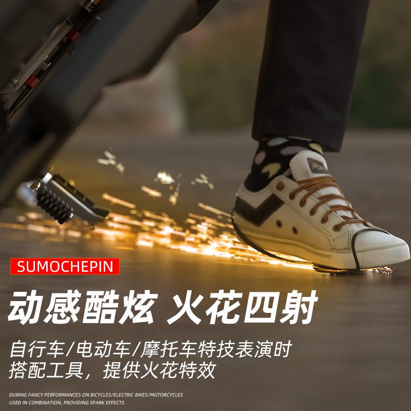 Skateboard Spark Igniter, Same Style as on Kuaishou and Douyin, Spark Shoe Covers, Bicycle Foot Brake Spark Igniter, Motorcycle Spark Igniter Skateboard Spark Igniter, Same Style as on Kuaishou and Douyin, Spark Shoe Covers, Bicycle Foot Brake Spark Igniter, Motorcycle Spark Igniter