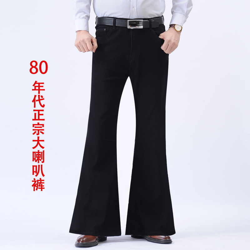   80S Denim Flared Pants for Men, Loose Wide-Leg High-Waisted Hong Kong Style Retro Performance Versatile Jeans Long Pants