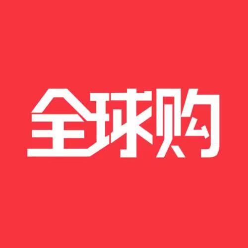 糕糕美国奢品购的LOGO