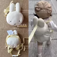 Miffy Rabbit Traction Bag