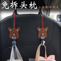 Car hook car seat back advanced multi-functional storage device car seat rear hook interior supplies