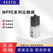 Festo MPPE-3-1 4-6-010-B 161167 Festo 161168 161161 FESTO Germany