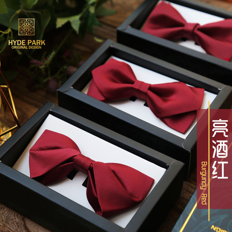 Hyde Park solid color original wedding wedding emcee Groom best man Men's wine red collar flower bow tie