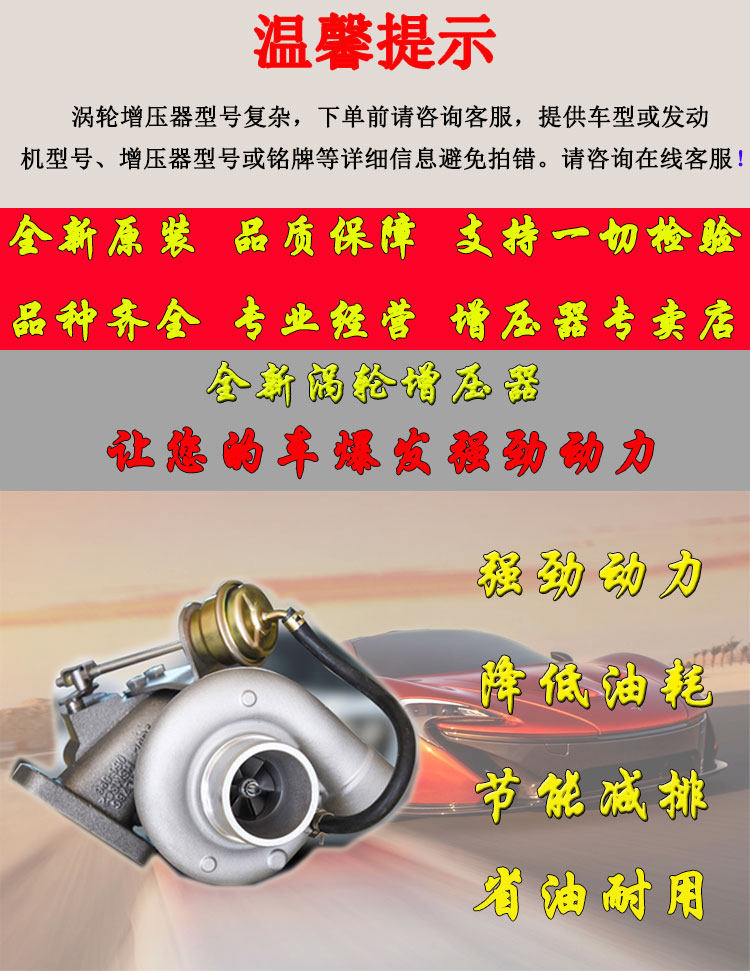 Jiangxi Isuzu Lanfu Pickup 2.0T Gasoline Engine Original Turbocharger Solenoid Valve Actuator