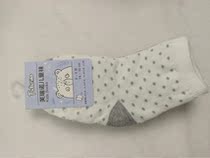 Vr NoScout socks for men and women (color random)