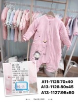 More than a D Lok cotton sub-leg sleeping bag style random