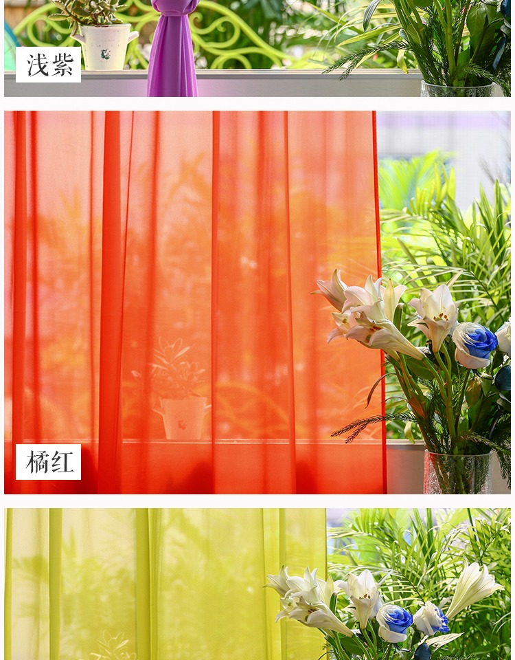 Cửa sổ bay cửa sổ vườn voan đỏ trắng vàng tím rèm cửa sổ phòng khách đã hoàn thành phòng ngủ vách ngăn sợi - Phụ kiện rèm cửa khung treo rèm