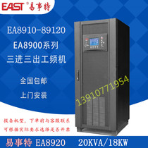 EAST EA8920 UPS uninterruptible power supply 10KVA 9KW three-in and three-out online power frequency machine