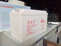 Aiwson 12V100AH battery lead-acid maintenance-free fixed 6GFM-100 battery 12V battery