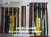 High speed steel round turning knife White steel round rod 3 4 5 6 7 8 9 10 11 12 14 15 16 18 20*70