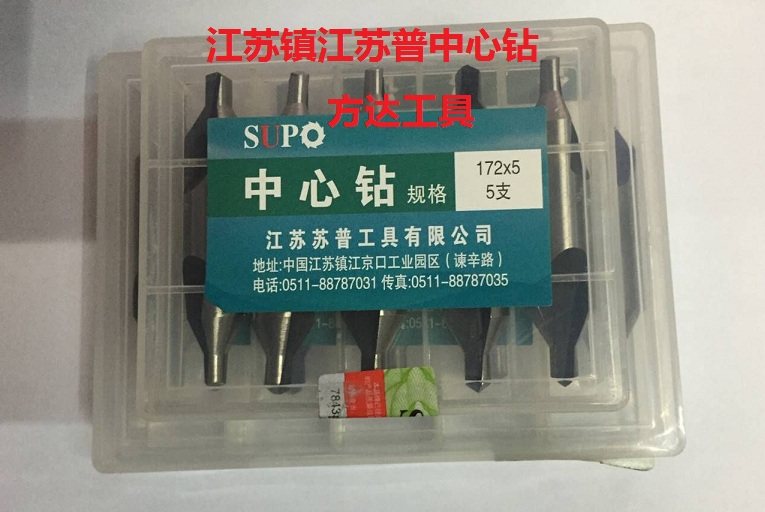 Zhenjiang Supp A type central drill 1 0 1 25 1 5 2 2 5 3 3 5 4 5 6 6 3 8 10