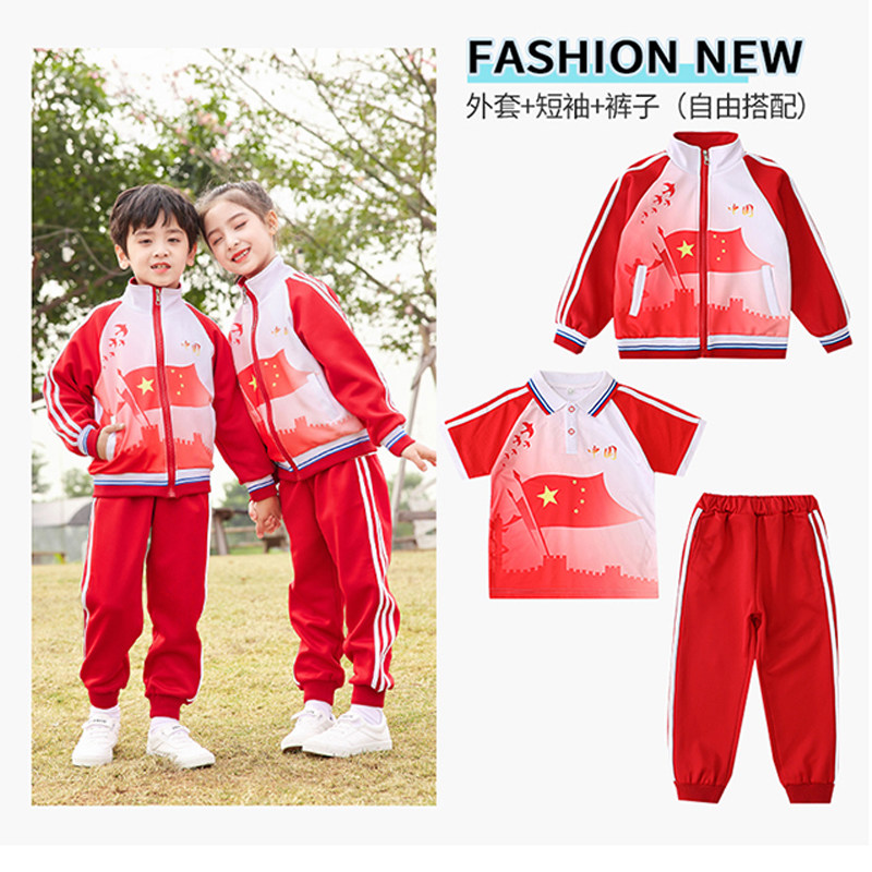 Primary school children's school uniforms Spring and autumn suit teachers Laced Shirts Short Sleeves Children Sports Suit China Kindergarten Garden for Summer