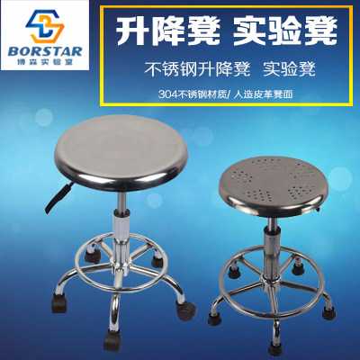 Lifting stool experimental stool stainless steel 304 purifying workshop stool clean room experimental stool with roller small stool 