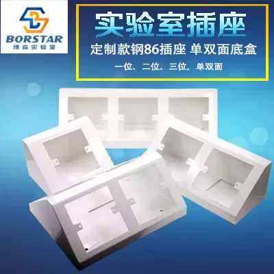 Steel 86-type socket 3-position 4-position island-type socket custom Test table wire slot all-steel central platform double-sided socket