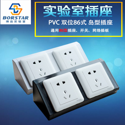 Type 86 PVC Bottom Case Socket Side Bench Island Type Socket Experimental Trunking CCTV PLASTIC CASE SOCKET TRIANGLE TRUNKING