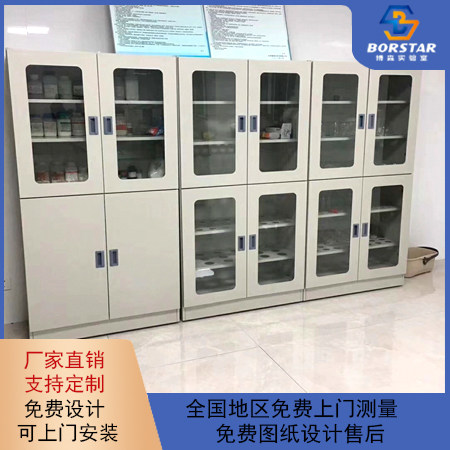Full steel sample cabinet Utensil Cabinet Steel Medicine Cabinet Experimental Specimen Cabinet Epoxy Spray Corrosion Resistant Sample Cabinet